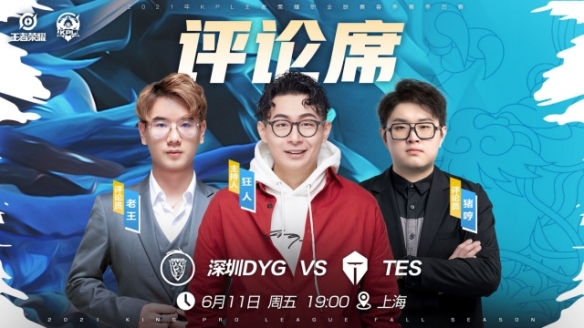 西出局