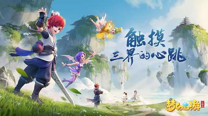 长传冲吊