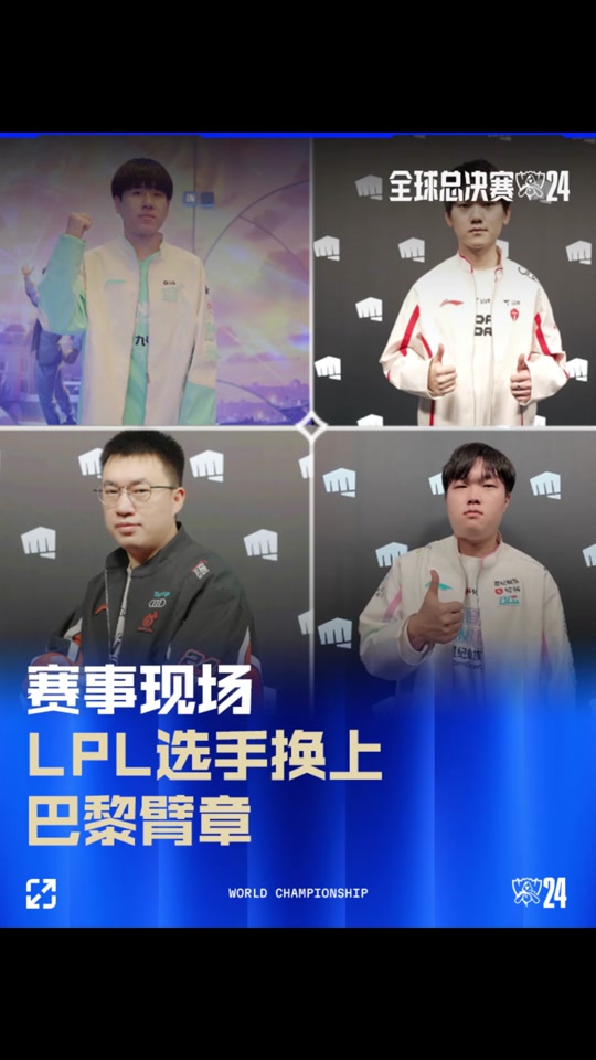 客场战绩冲