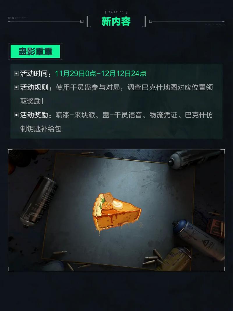 还从未有球