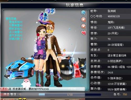 響到心臟健 響到心臟健