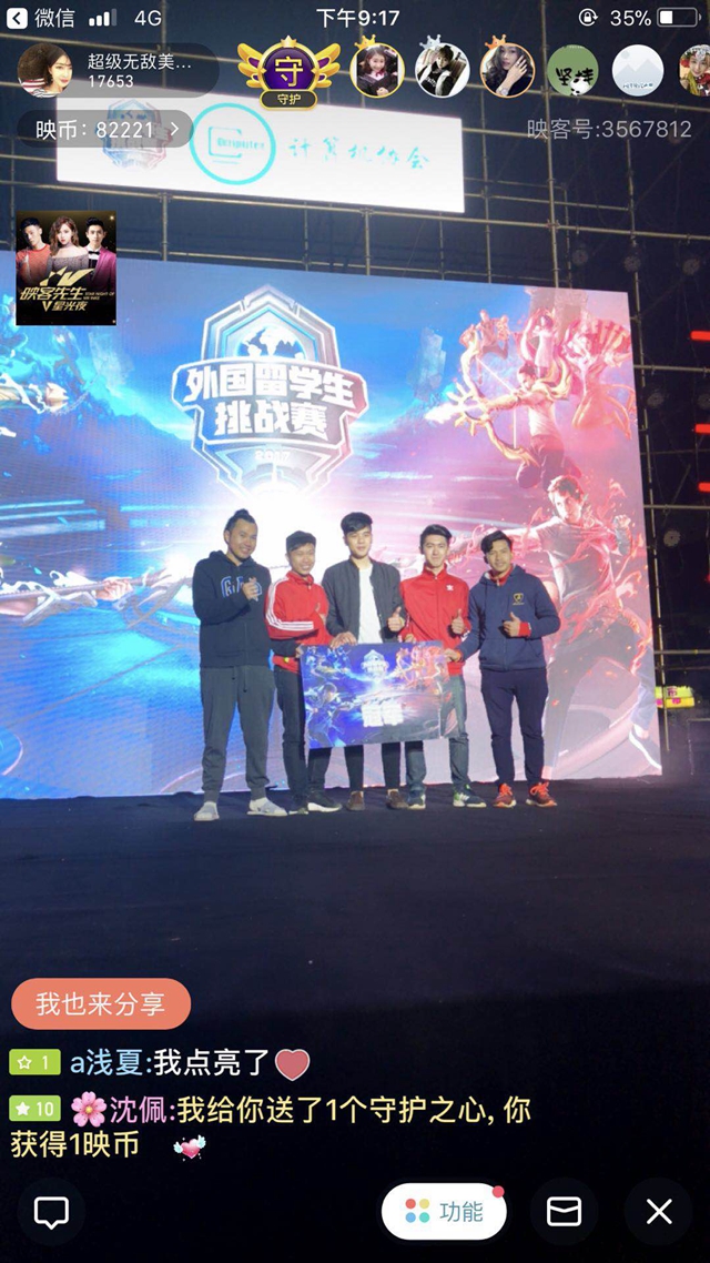 其工人的工 其工人的工