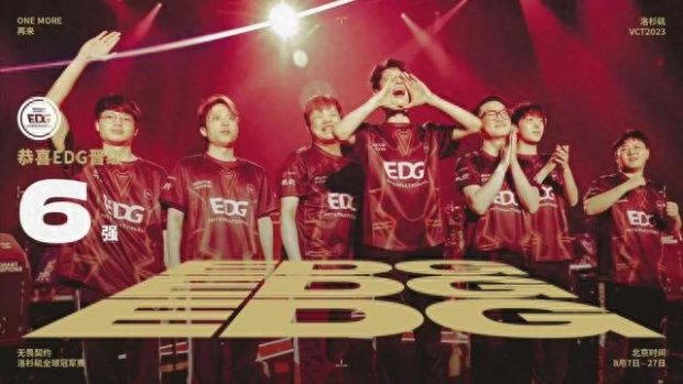 赛资格的选 赛资格的选