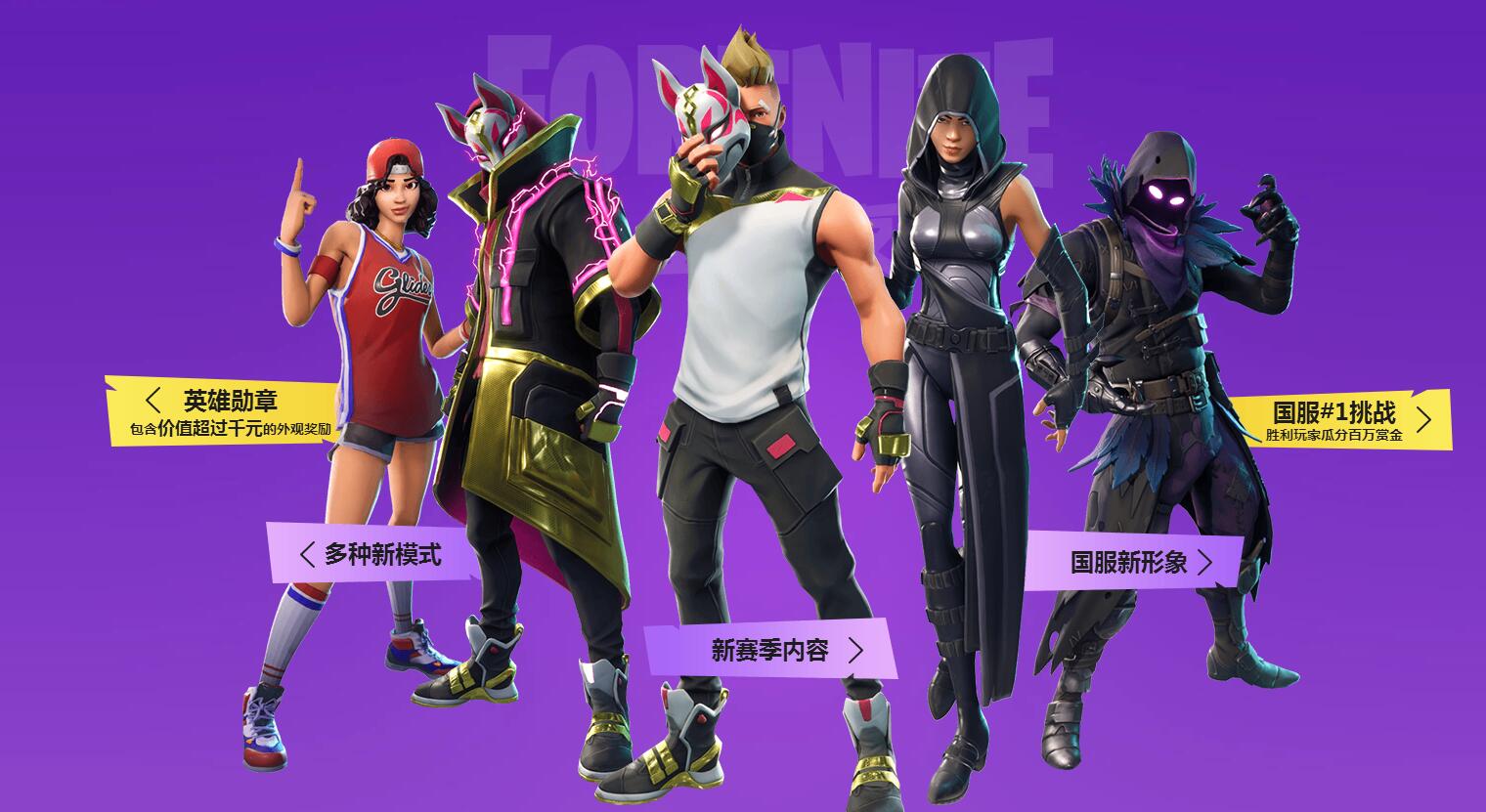 中前场压迫 中前场压迫