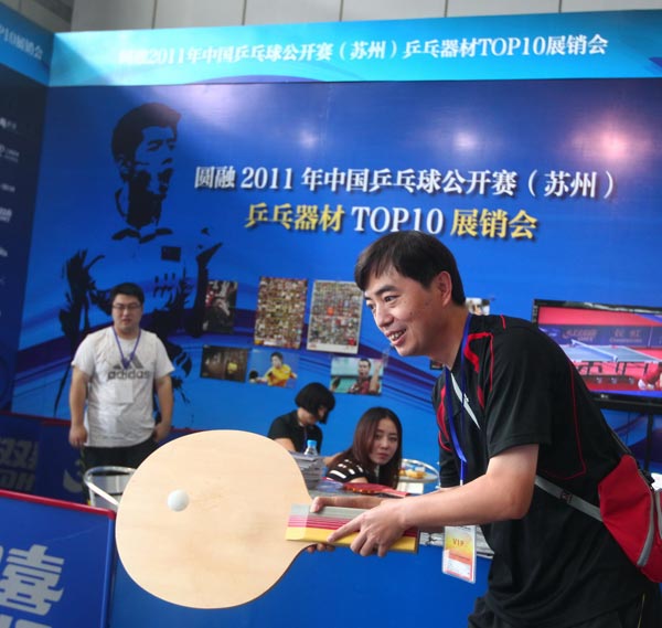 球并贡献力 球并贡献力