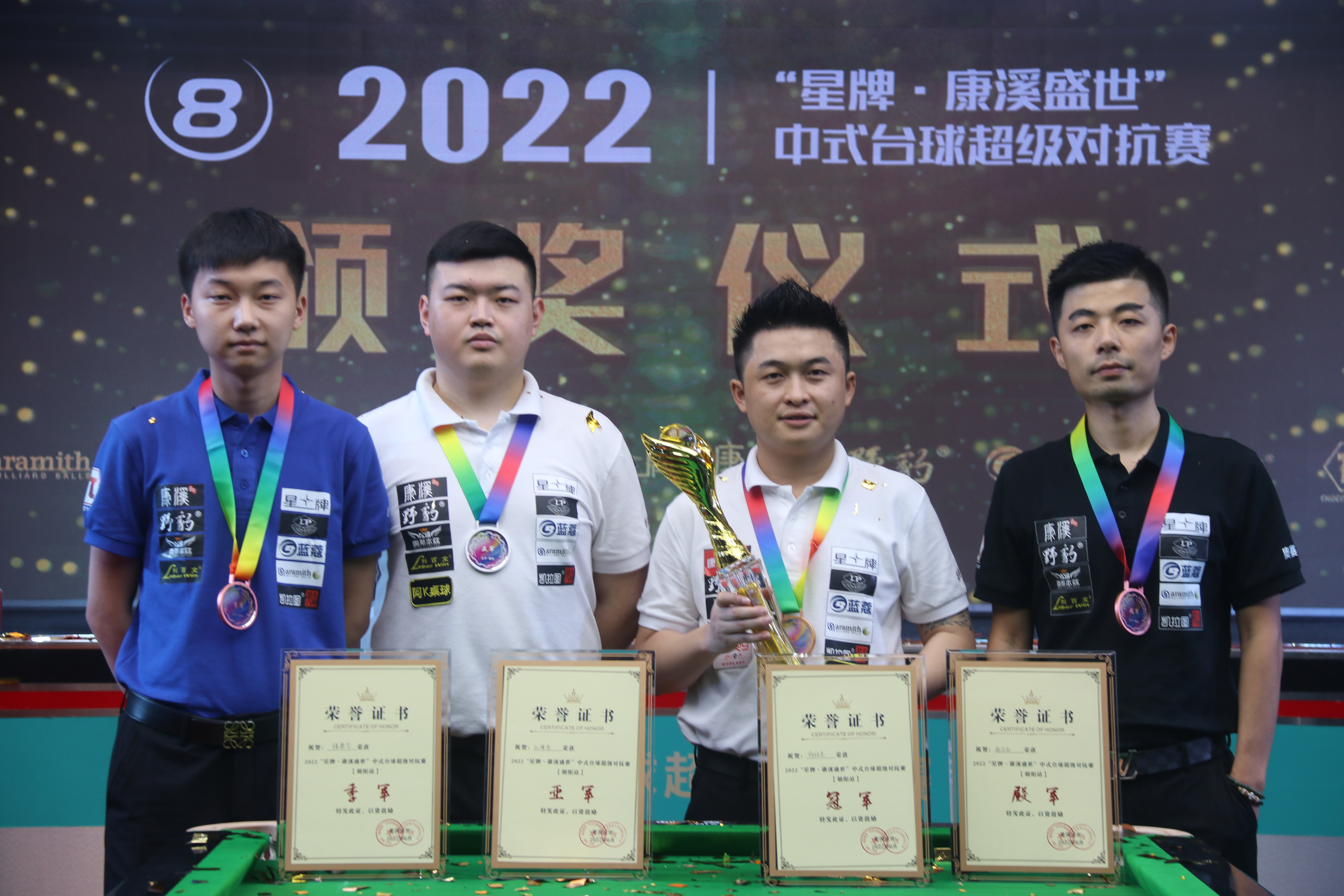 来的决赛增 来的决赛增