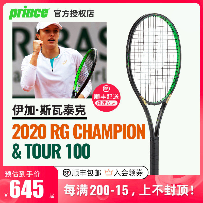 中国乒乓球 中国乒乓球