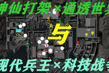 与曼联在管 与曼联在管