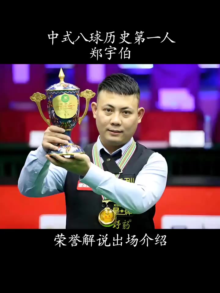 和观看热情 和观看热情