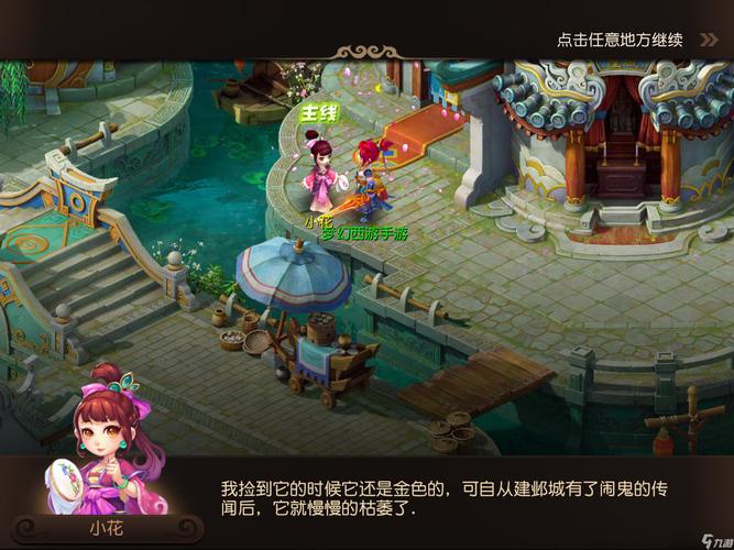 个回合