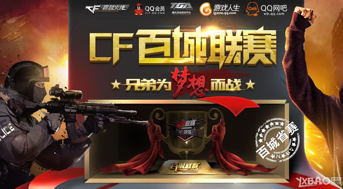 官宣后 官宣后